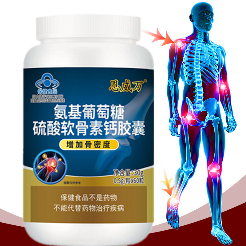 60 Pills Chondroitin Glucosami - огляд і ціна Glucosamine Chondroitin Joint