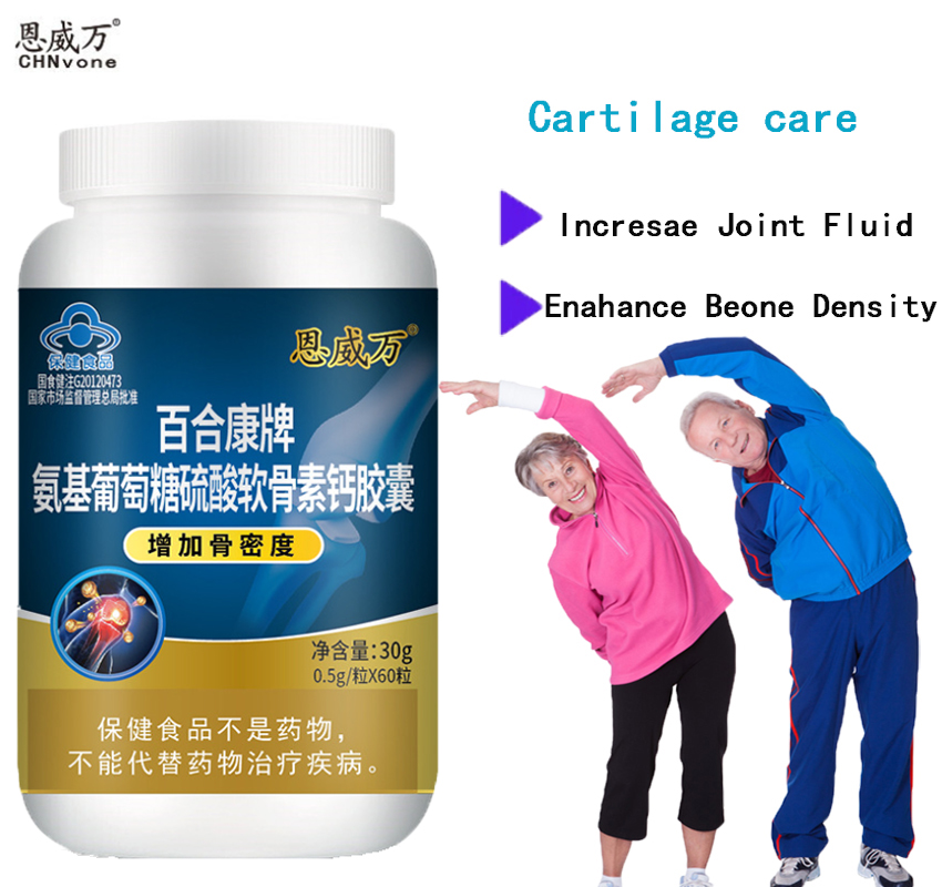 60 Pills Chondroitin Glucosami - огляд і ціна Glucosamine Chondroitin Joint