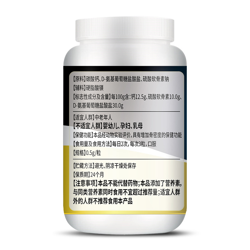 60 Pills Chondroitin Glucosami - огляд і ціна Glucosamine Chondroitin Joint